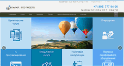 Desktop Screenshot of buhbudjet.ru